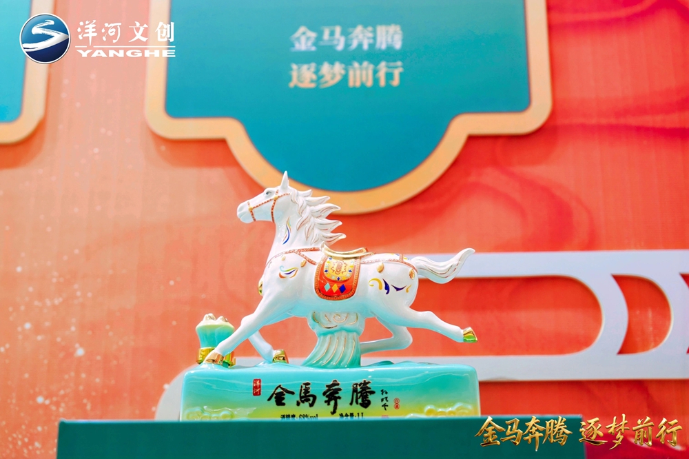 【營銷速覽】十二載生肖系列圓滿收官，“洋河·金馬奔騰”生肖酒壓軸登場(chǎng)11.jpg