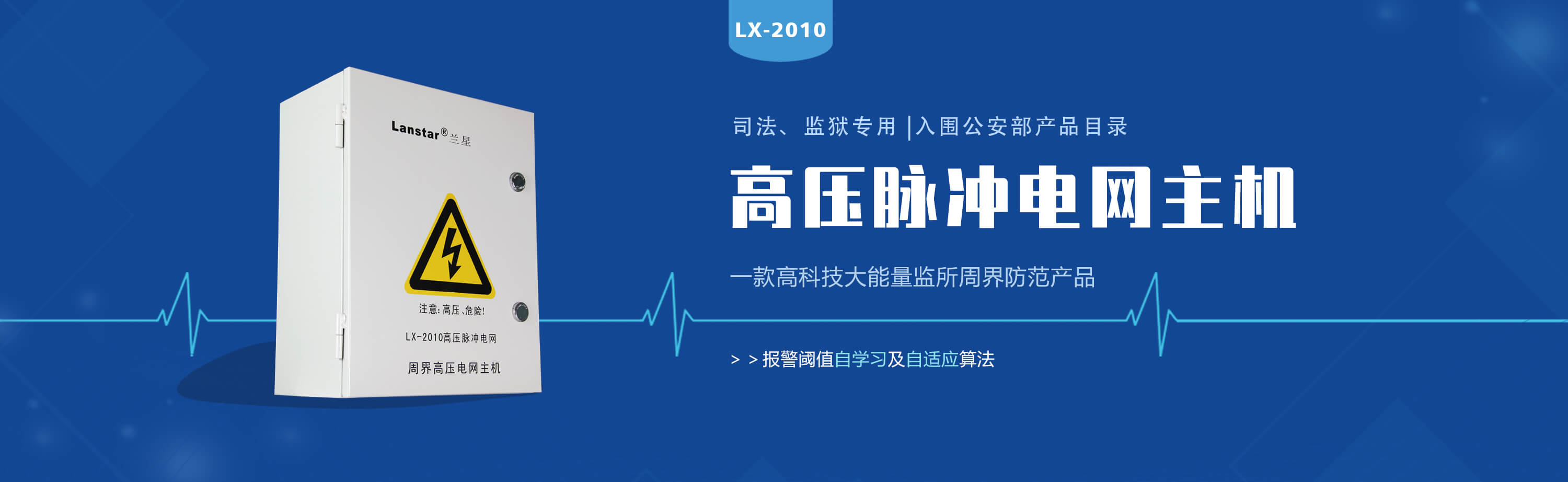蘭星網(wǎng)站